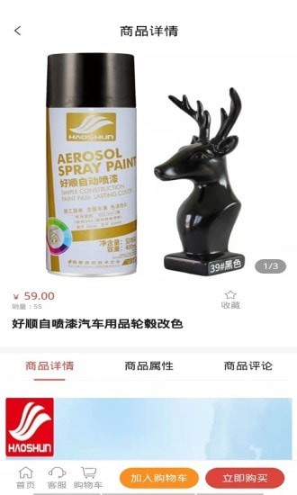 云车位手机最新版