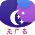 天气王安卓免费版