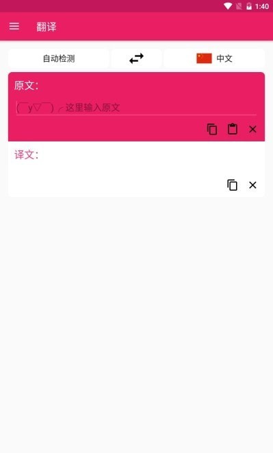 MetaMark手机最新版图4