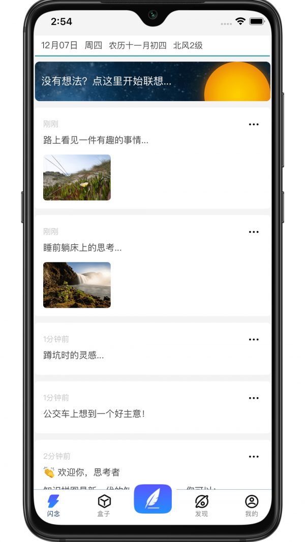 知识拼图手机免费版图3