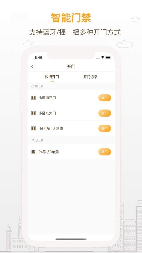 泽信乐家直装版