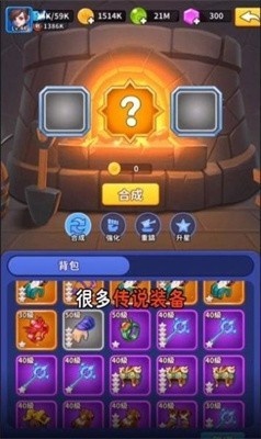 主公来救我游戏官方版图4