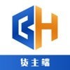 宝航物流货主端最新免费版