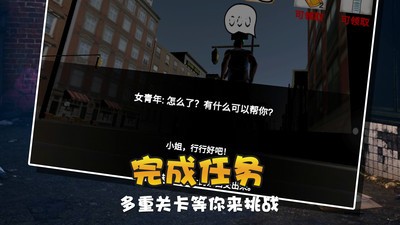 流浪猫模拟生存手机正版图1