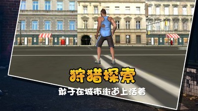 流浪猫模拟生存手机正版图2