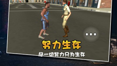流浪猫模拟生存手机正版图3