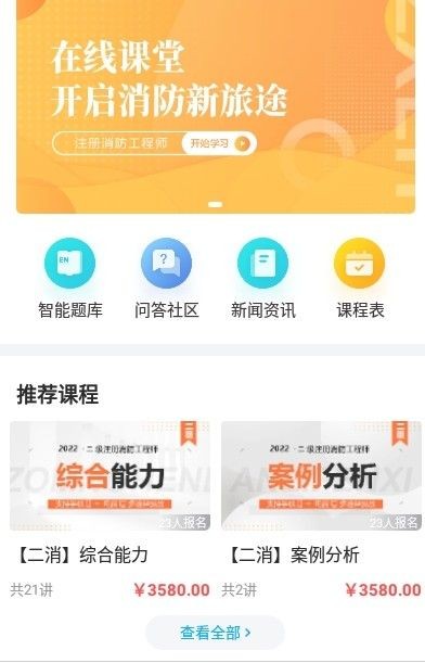 中消领航通用版图1
