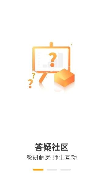 中消领航通用版图3