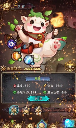 妖精也疯狂最新版图2