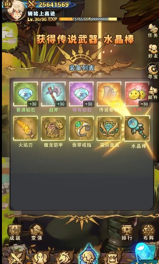 妖精也疯狂最新版图3