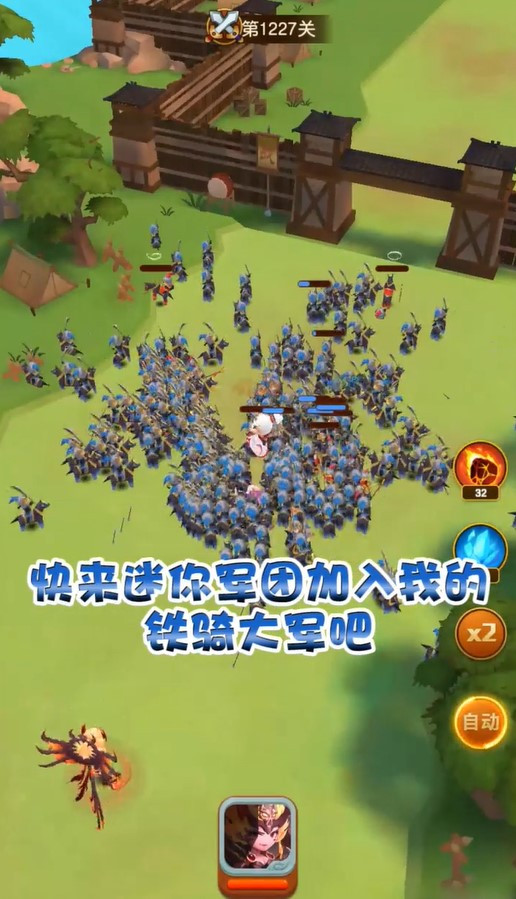 迷你军团烽火争霸手游直装版图1