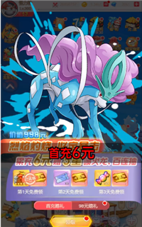 口袋召唤OL无广告版图2
