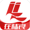 在陆良原版