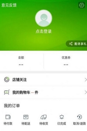 在陆良原版