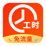 兼职临时工记账最新版