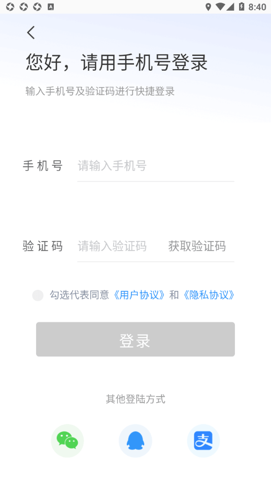 潜江停车手机免费版