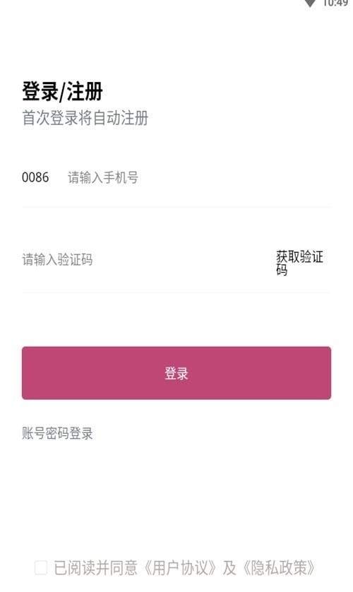 天晟艺术一点通官方版图1