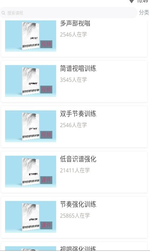 天晟艺术一点通官方版图2