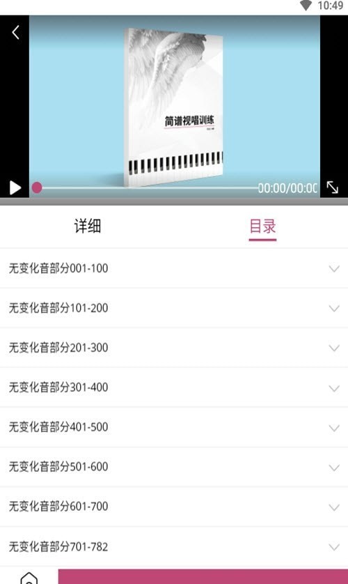 天晟艺术一点通官方版图3