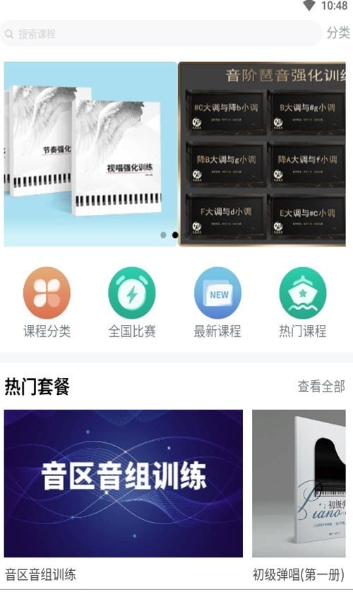 天晟艺术一点通官方版图4
