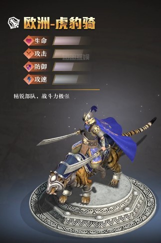 文明与秩序游戏纯净最新版图2