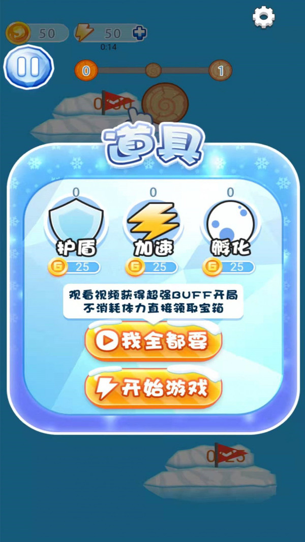 南极救援(3)