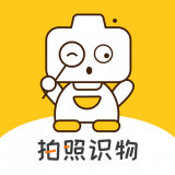 智慧识物官方正版