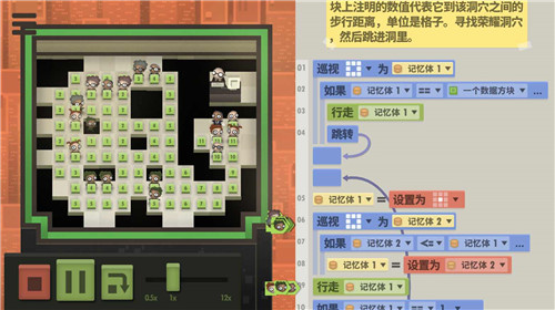 70亿人游戏正版图5