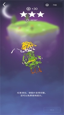 星球之旅(3)