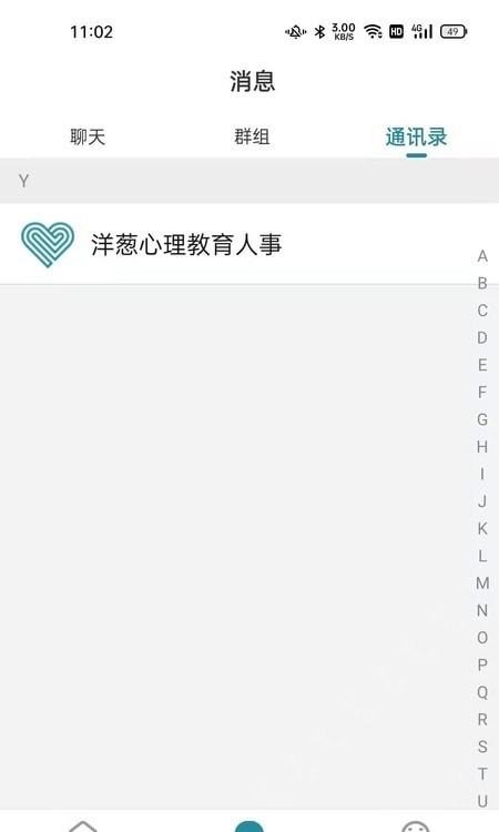 洋葱family免费版