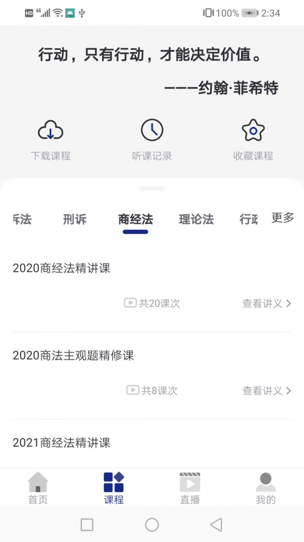 乐考教育原版图3