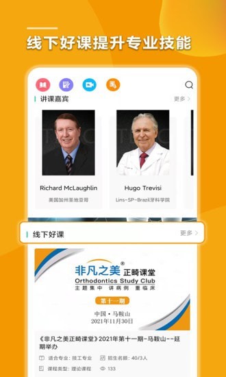 泰克莱恩医疗正版图3