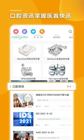 泰克莱恩医疗正版图4