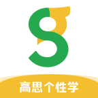 高思个性学最新免费版