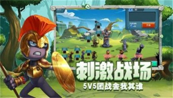 守塔小霸王安卓直装版图2