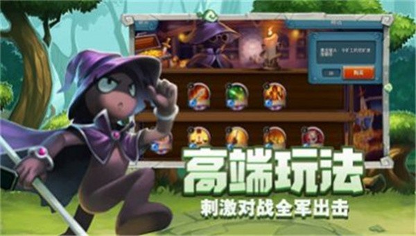 守塔小霸王安卓直装版图3