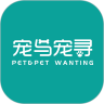 宠与宠寻原版