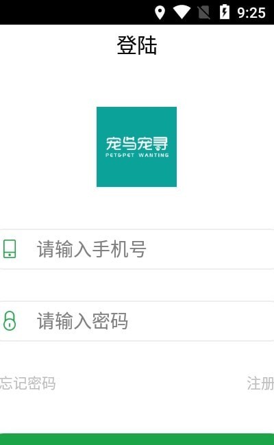 宠与宠寻原版