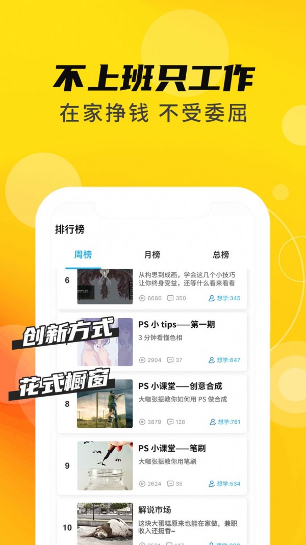 速学PS最新版图4