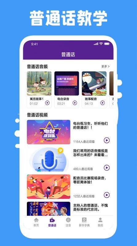 云易考吧无广告版图2