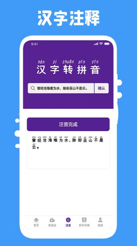 云易考吧无广告版图3