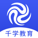 千学教育直装版
