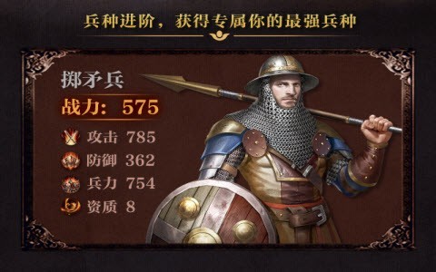 帝国起源官方最新版图2