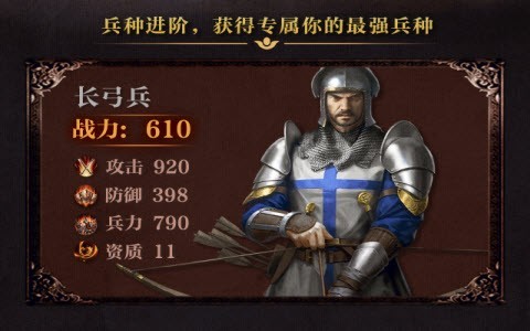 帝国起源官方最新版图3