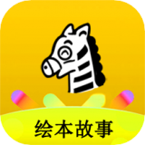马老师绘本故事儿童英语免费原版