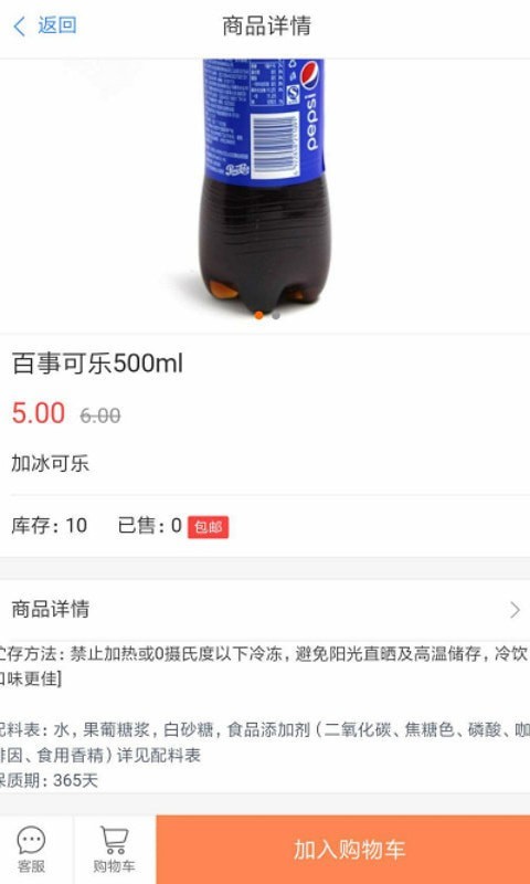 优行到家安卓直装版