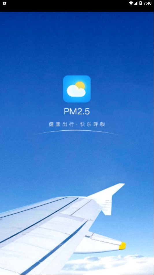 小牛天气官方正版