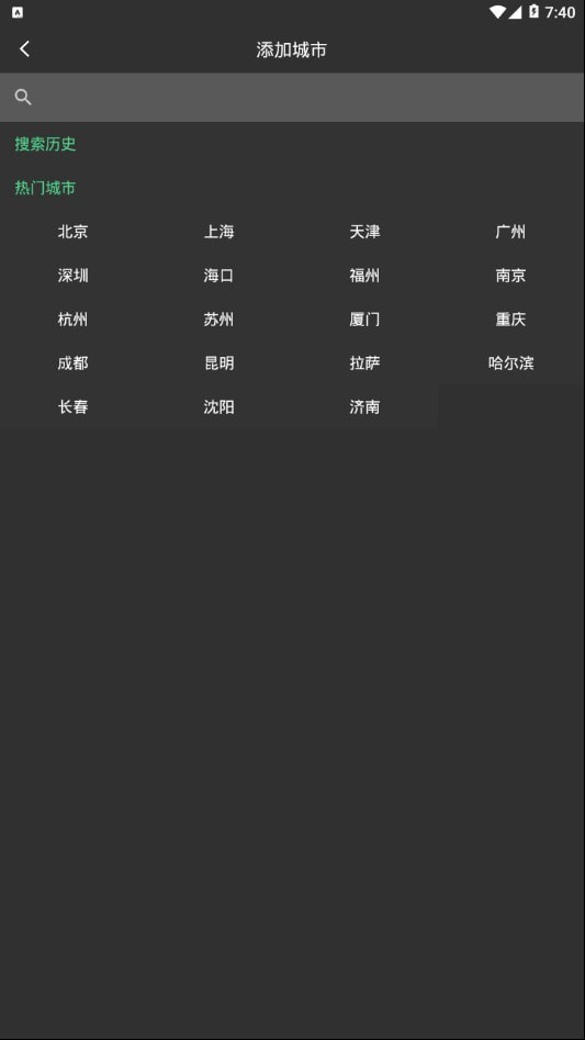 小牛天气官方正版