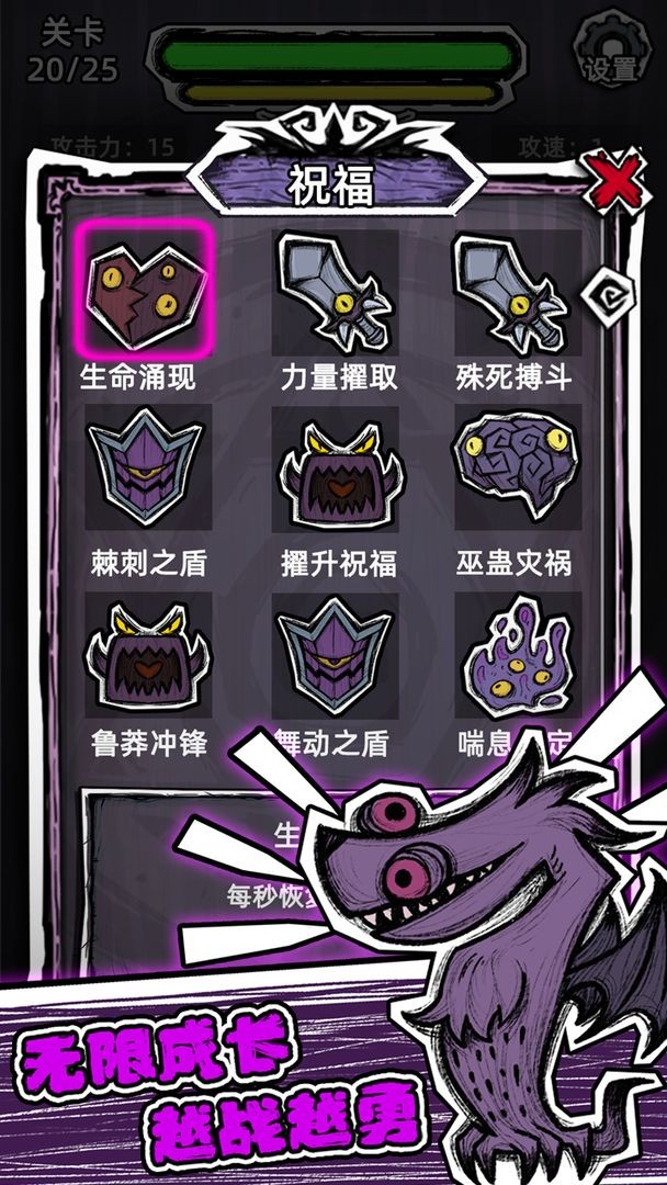魔斗之门直装版图1