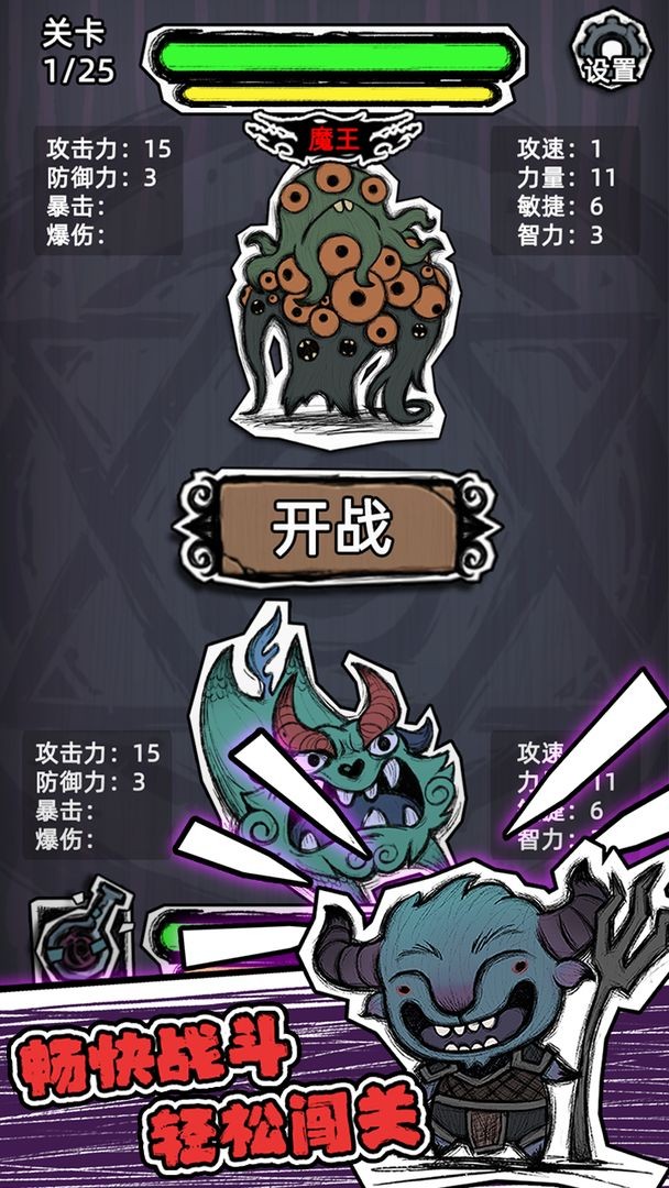 魔斗之门直装版图2